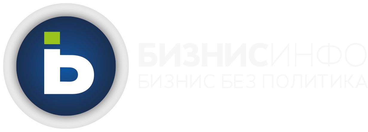 Бизнис Инфо