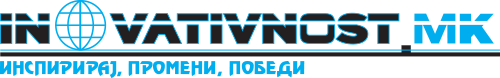 Inovativnost.mk